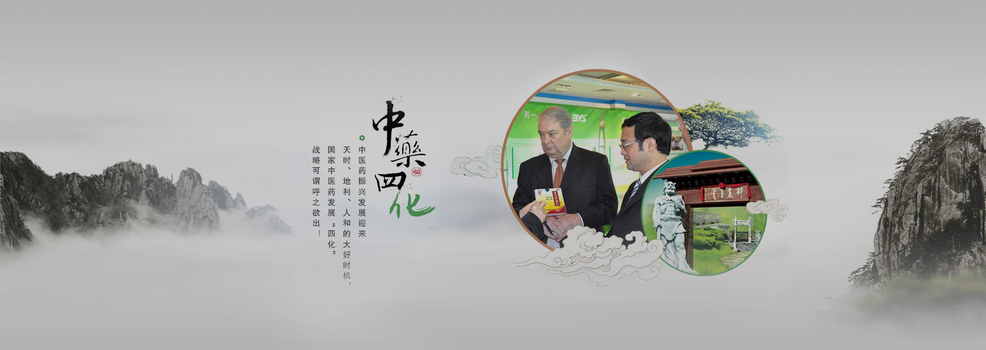 陵城建站-若一医药科技