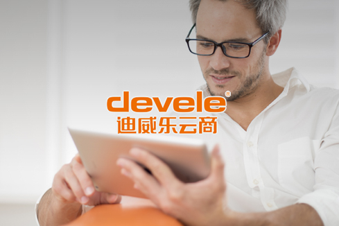 武城建站-迪威乐云商